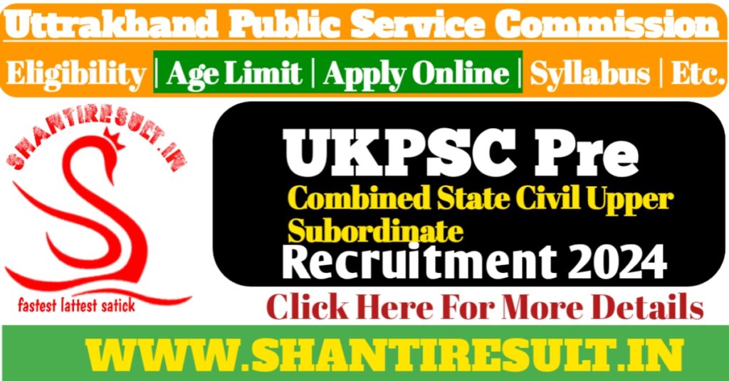 ukpsc-pre-2024 Online form